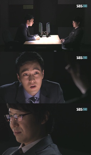 ⓒSBS 수목드라마 '유령'