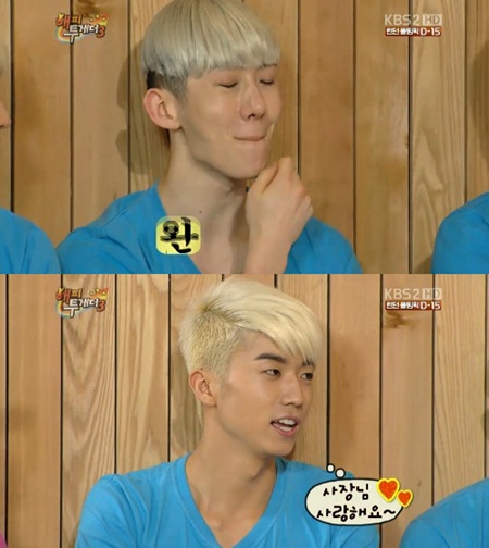 ⓒ화면캡처=KBS2 '해피투게더3'