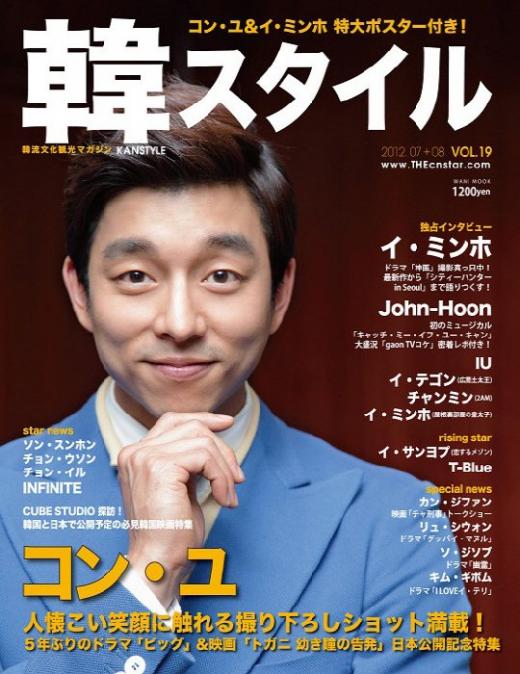 사진제공=칸스타일
