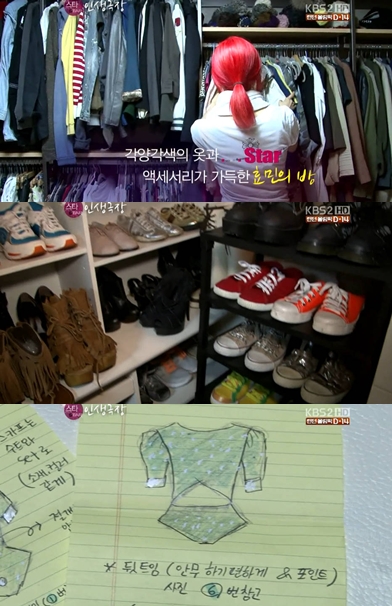 ⓒ KBS 2TV '스타인생극장'