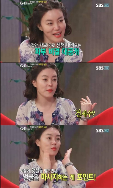 ⓒ SBS 토크쇼 '고쇼'(GO Show)'
