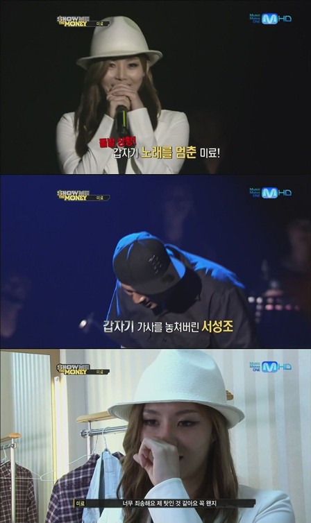 <화면캡처=Mnet '쇼미더머니'>