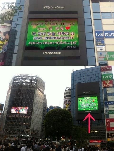 포커즈 일본팬들의 축하영상