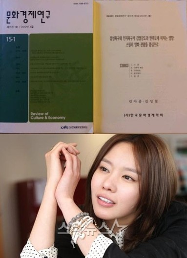 <사진=김아중 트위터(위), 임성균 기자(아래)>