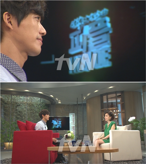 <사진제공=tvN>