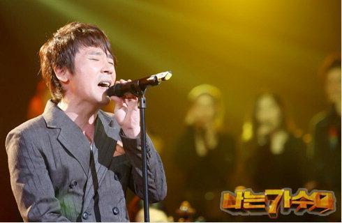 조관우 <사진=MBC>