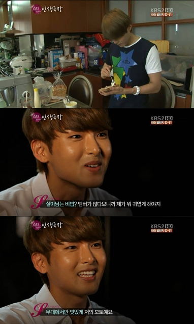ⓒKBS 2TV '스타인생극장