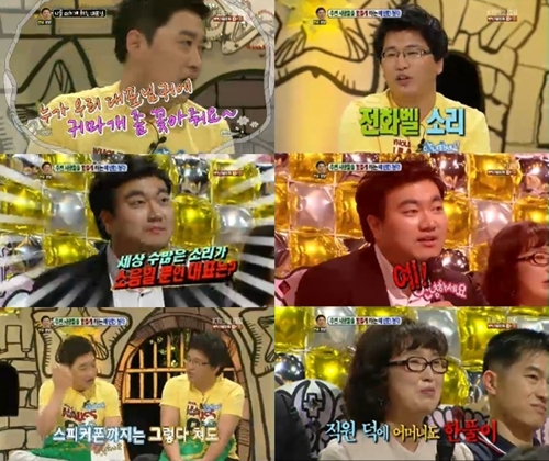 ⓒKBS 2TV '대국민 토크쇼 안녕하세요' 방송 영상 캡쳐