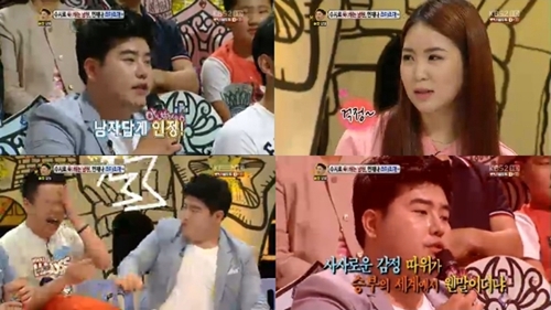 ⓒKBS 2TV '대국민 토크쇼 안녕하세요' 방송 영상 캡쳐<br /><br />

