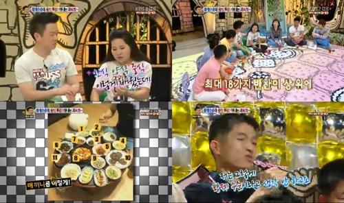 ⓒKBS 2TV '대국민 토크쇼 안녕하세요' 방송 영상 캡쳐