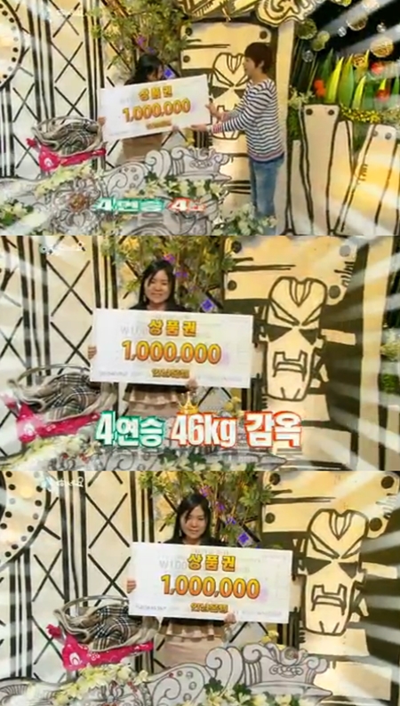 ⓒ화면캡처=KBS2 '안녕하세요'