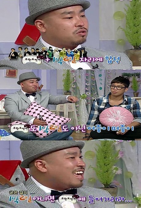 <사진=KBS2 '샴페인'>