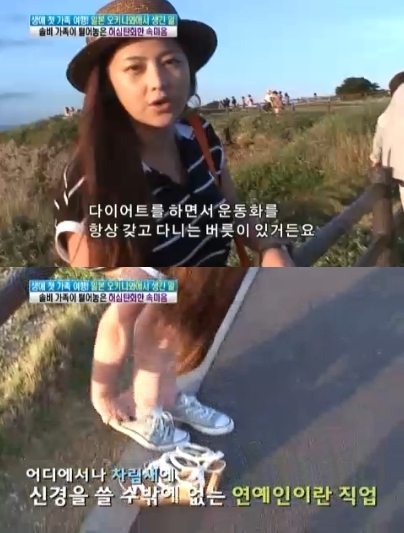 ⓒKBS 2TV '여유만만' 방송 영상 캡쳐