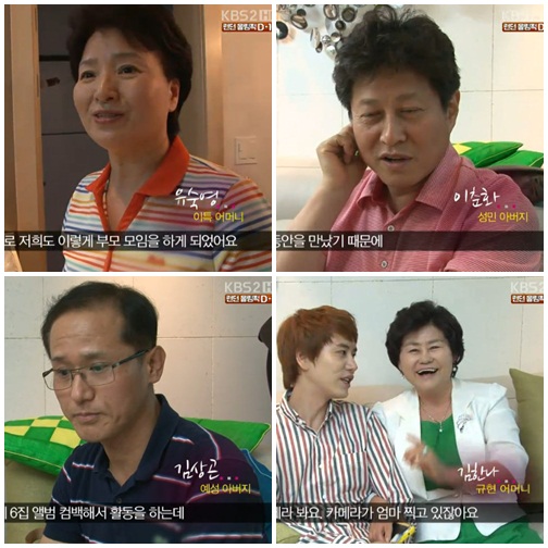 ⓒKBS 2TV '스타인생극장'