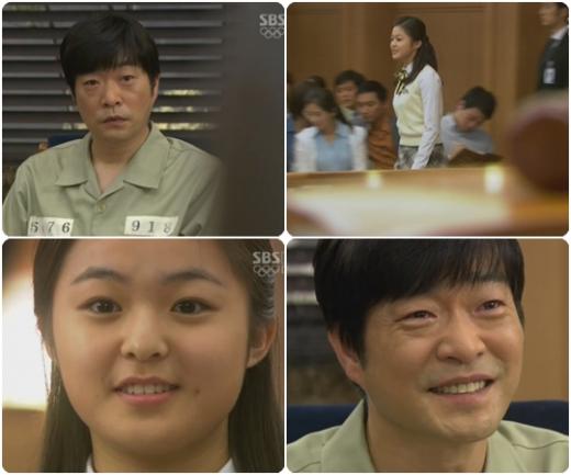 <방송캡처=SBS '추적자'> 