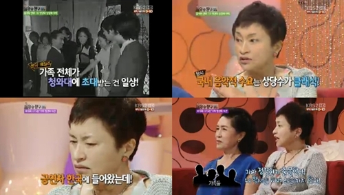 ⓒKBS 2TV '승승장구' 방송 영상 캡쳐