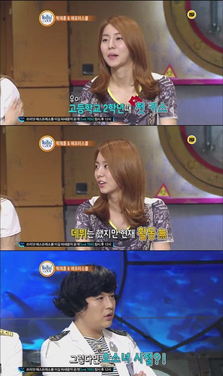 <화면캡처=Mnet '비틀즈코드 시즌2'>