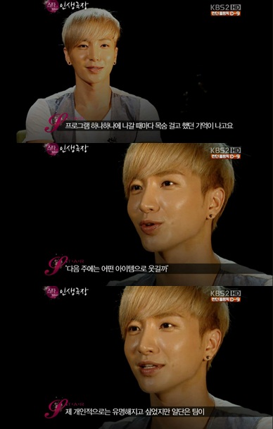 ⓒKBS 2TV '스타인생극장'
