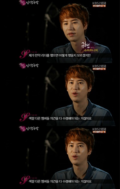 ⓒKBS 2TV '스타인생극장'