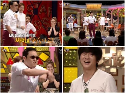 SBS '한밤의 TV연예' 방송화면