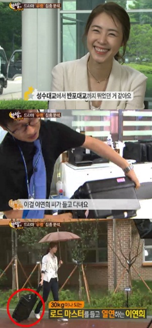 ⓒSBS '한밤의 TV연예'