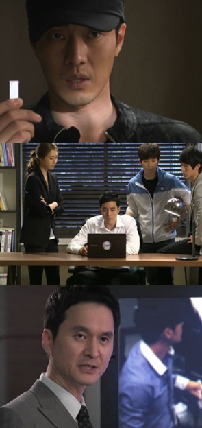 ⓒSBS '유령'