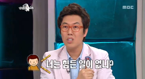 ⓒMBC '황금어장-라디오 스타' 방송 영상 캡쳐