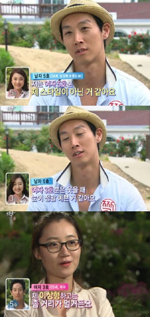SBS '짝' 방송화면