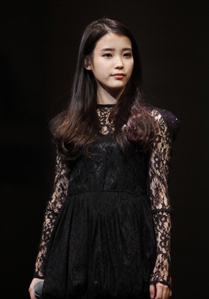 아이유