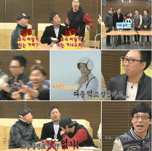 ⓒ방송화면 캡처