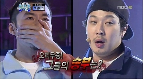 ⓒ방송화면 캡처