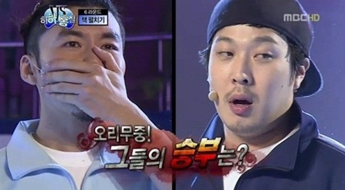 <사진=MBC '무한도전' 방송화면 캡처>
