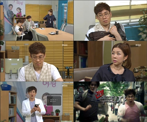 ⓒMBC 시트콤 '스탠바이' 방송 영상 캡쳐