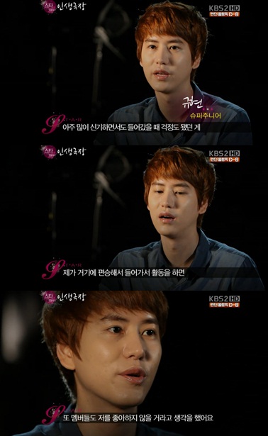 ⓒ KBS 2TV '스타인생극장'