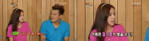 ⓒKBS 2TV '해피투게더3' 방송 영상 캡쳐