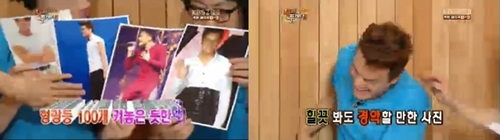 ⓒKBS 2TV '해피투게더3' 방송 영상 캡쳐