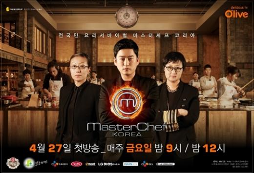 <사진출처=올'리브 '마스터셰프 코리아' 홈페이지> 