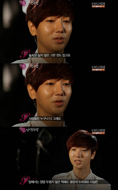 ⓒKBS 2TV '스타인생극장'