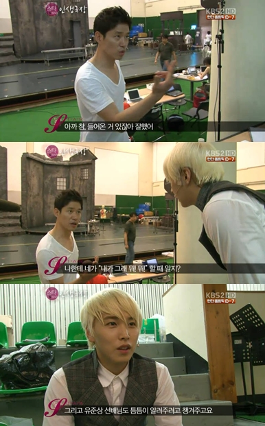 ⓒKBS 2TV '스타인생극장'