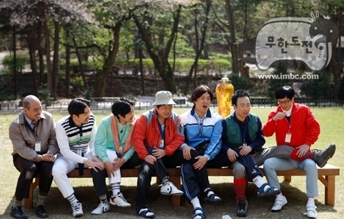 ⓒMBC '무한도전'