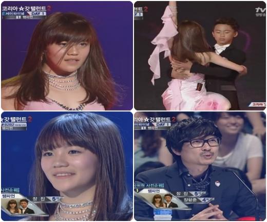 <방송캡처=tvN '코리아 갓 탤런트2'>