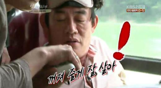 <화면캡처=KBS 2TV '해피선데이-남자의 자격'>