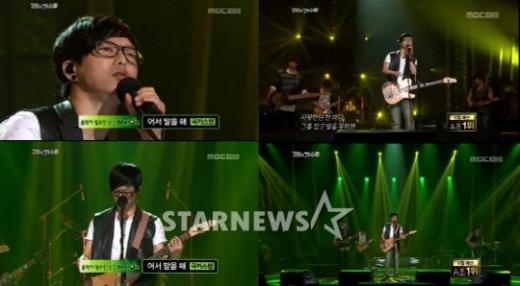 같은 자막 때, 국가스텐의 오프닝(위) 및 본 무대 화면 <캡처=MBC '우리들의 일밤-나는 가수다2'> 