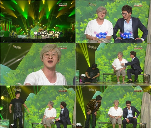 <사진=KBS 2TV '개그콘서트' 방송화면 캡처>