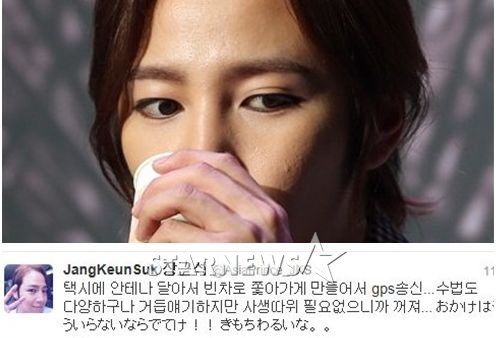 장근석