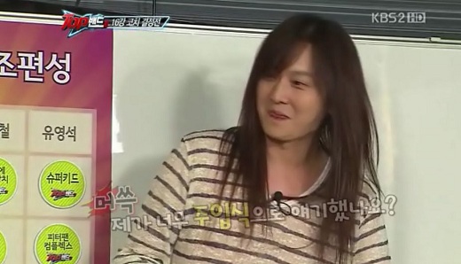 ⓒ사진=톱밴드2 캡쳐 