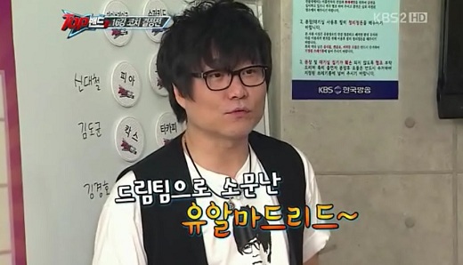 ⓒ사진=톱밴드2 캡쳐 