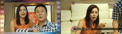ⓒKBS 2TV '스타 인생극장' 방송 영상 캡쳐