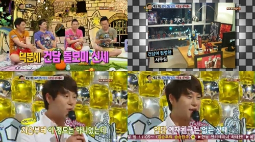 ⓒKBS 2TV '대국민 토크쇼 안녕하세요' 방송 영상 캡쳐