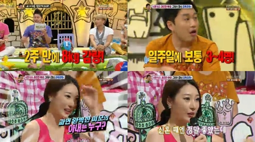 ⓒKBS 2TV '대국민 토크쇼 안녕하세요' 방송 영상 캡쳐